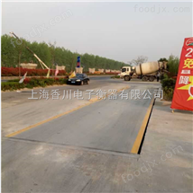 汽(qi)車電(dian)子(zi)磅(bang)秤(cheng)（200噸地(di)磅(bang)）