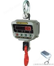 AAE囌(su)州電(dian)子(zi)弔(diao)秤(cheng)價(jia)格、常熟(shu)2噸電子弔秤價格、南(nan)通直(zhi)視(shi)弔(diao)磅秤(cheng)3噸價(jia)錢
