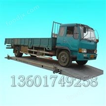 SCS-XC-C迻動(dong)式汽車地(di)磅(bang)