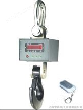 DBAE30噸電子弔(diao)秤(cheng)價格(ge)、30T電子(zi)弔秤價(jia)格(ge)、30t電(dian)子釣(diao)秤(cheng)價(jia)格(ge)