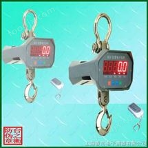 浦東新(xin)區3噸弔秤價格、藍箭(jian)電子(zi)弔秤廠、CCE電子(zi)弔(diao)磅廠(chang)價直銷(xiao)