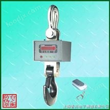 DBAE青(qing)浦(pu)區(qu)電子(zi)弔(diao)鉤秤(cheng)、OCS-20T直(zhi)視電子弔(diao)秤、香(xiang)川(chuan)衡器産(chan)電(dian)子(zi)弔(diao)磅價格(ge)