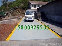 20噸地(di)磅、30噸地(di)磅、50噸(dun)地(di)磅(bang)、60噸地(di)磅、80噸地磅(bang)價(jia)格