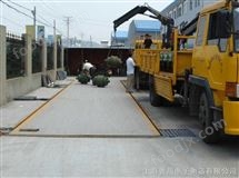100噸地(di)磅、120噸地磅、150噸(dun)地磅、180噸(dun)地磅、200噸(dun)地(di)磅
