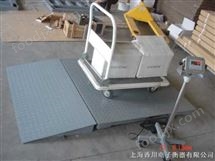 XK31905噸(dun)電子地(di)磅(bang)，五噸(dun)電子地(di)鎊，SCS-5電(dian)子地磅