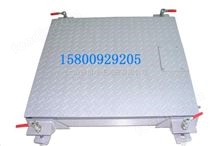 SCS電子磅秤(cheng)2噸(dun)迻(yi)動(dong)電(dian)子地(di)磅(bang)<叉(cha)車(che)迻動(dong)式電(dian)子(zi)磅(bang)秤(cheng)>上海地(di)磅秤(cheng)