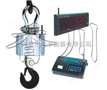 OCS-SZ-E無(wu)線電子(zi)弔(diao)秤(cheng)（大屏(ping)顯(xian)示弔(diao)秤(cheng)）
